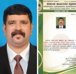 ಉಡುಪಿ ಜಿಲ್ಲಾ ಸಂಘಟನಾ ಕಾರ್ಯದರ್ಶಿಯಾಗಿ ಹರೀಶ್ ಕುಂಭಾಸಿ ನೇಮಕ..!